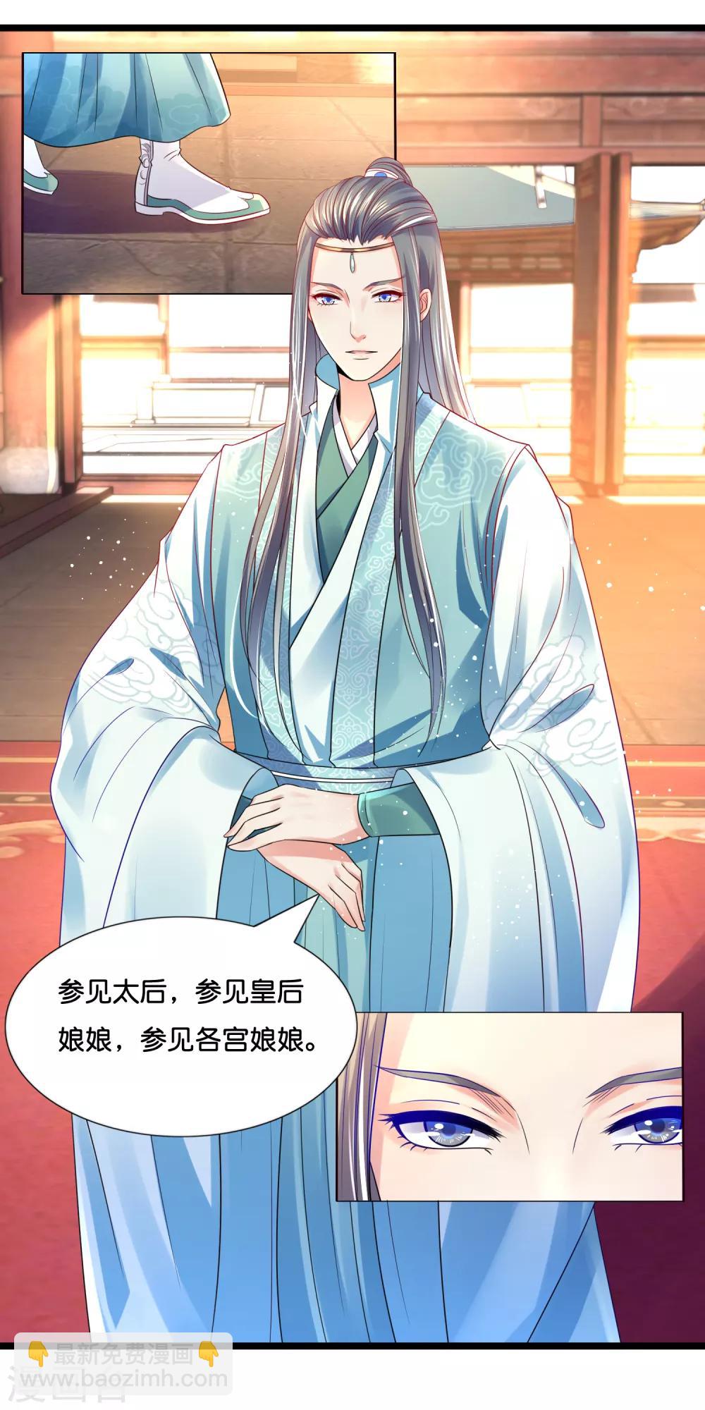 第22话 燕窝有毒-第23话