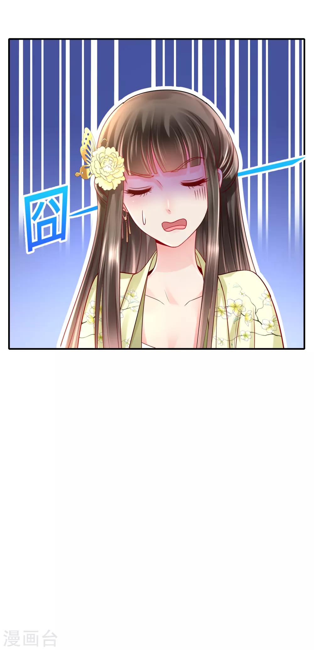 第24话 动了谁的奶酪-第25话