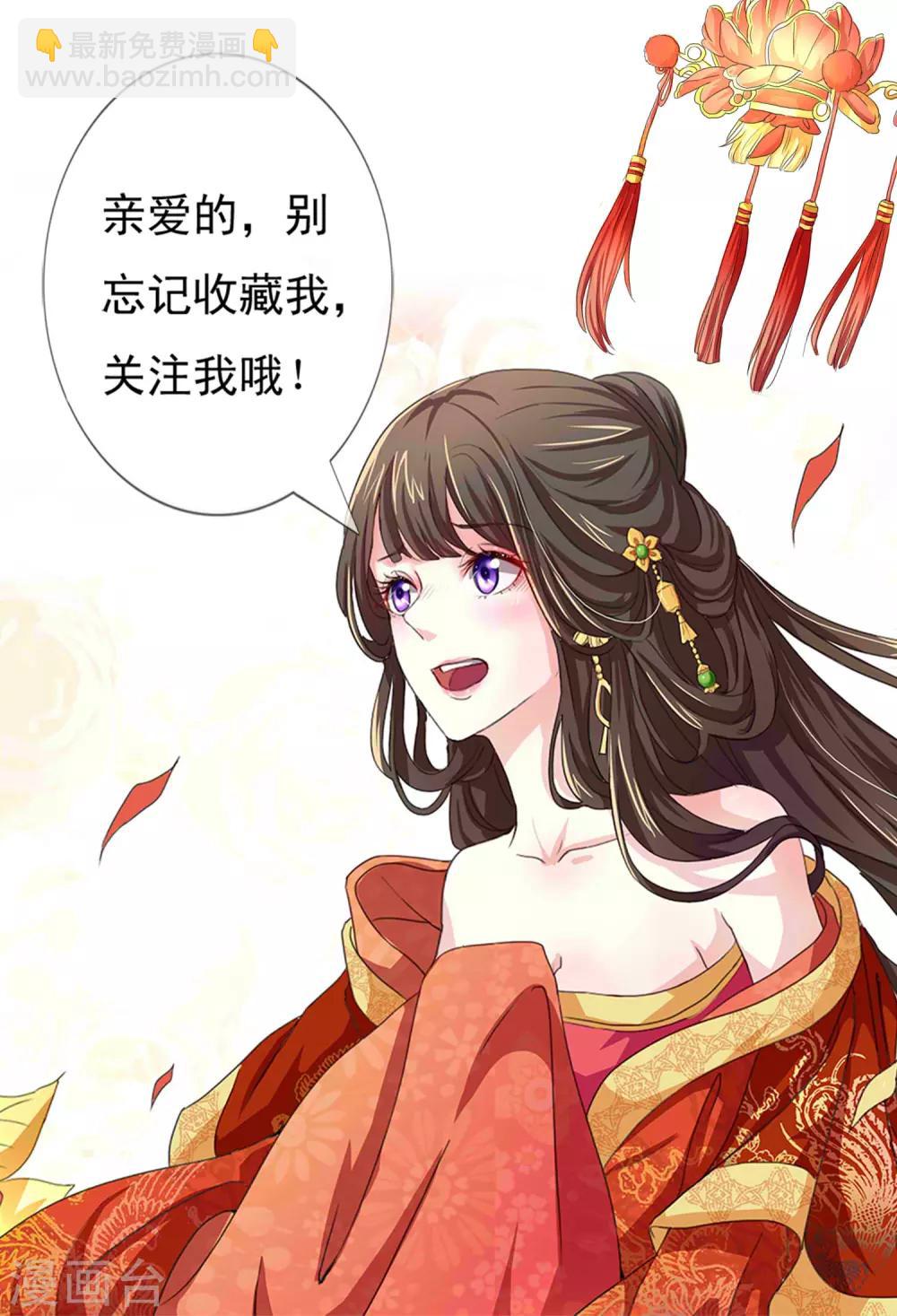 第30话 张妙的选择-第31话