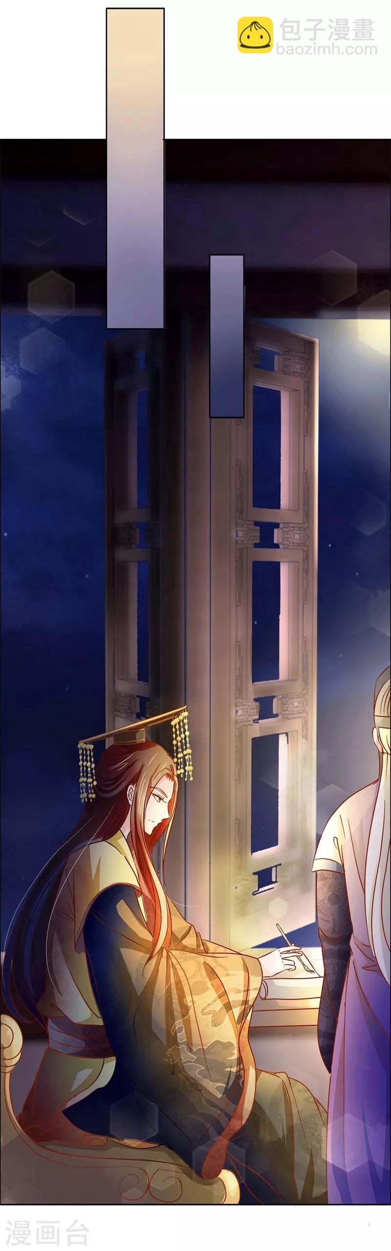 第4话 被罚了-第5话