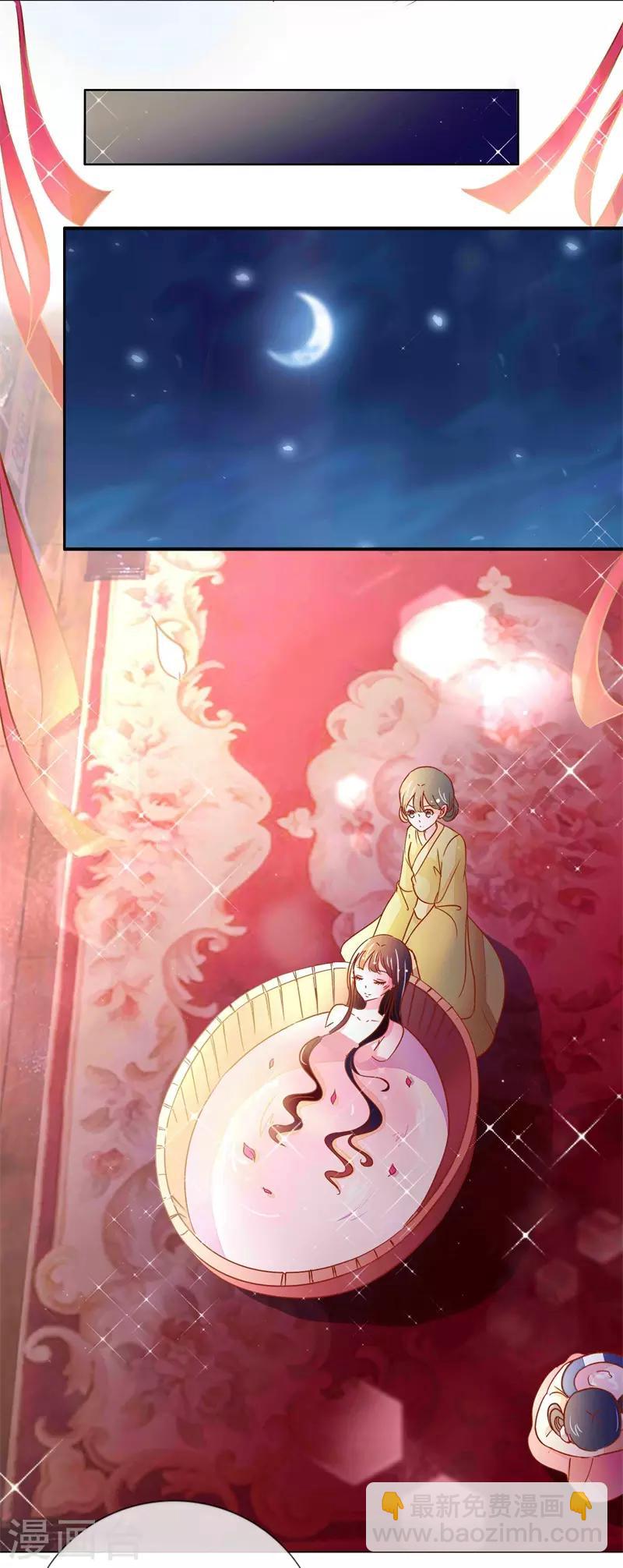 第4话 被罚了-第5话