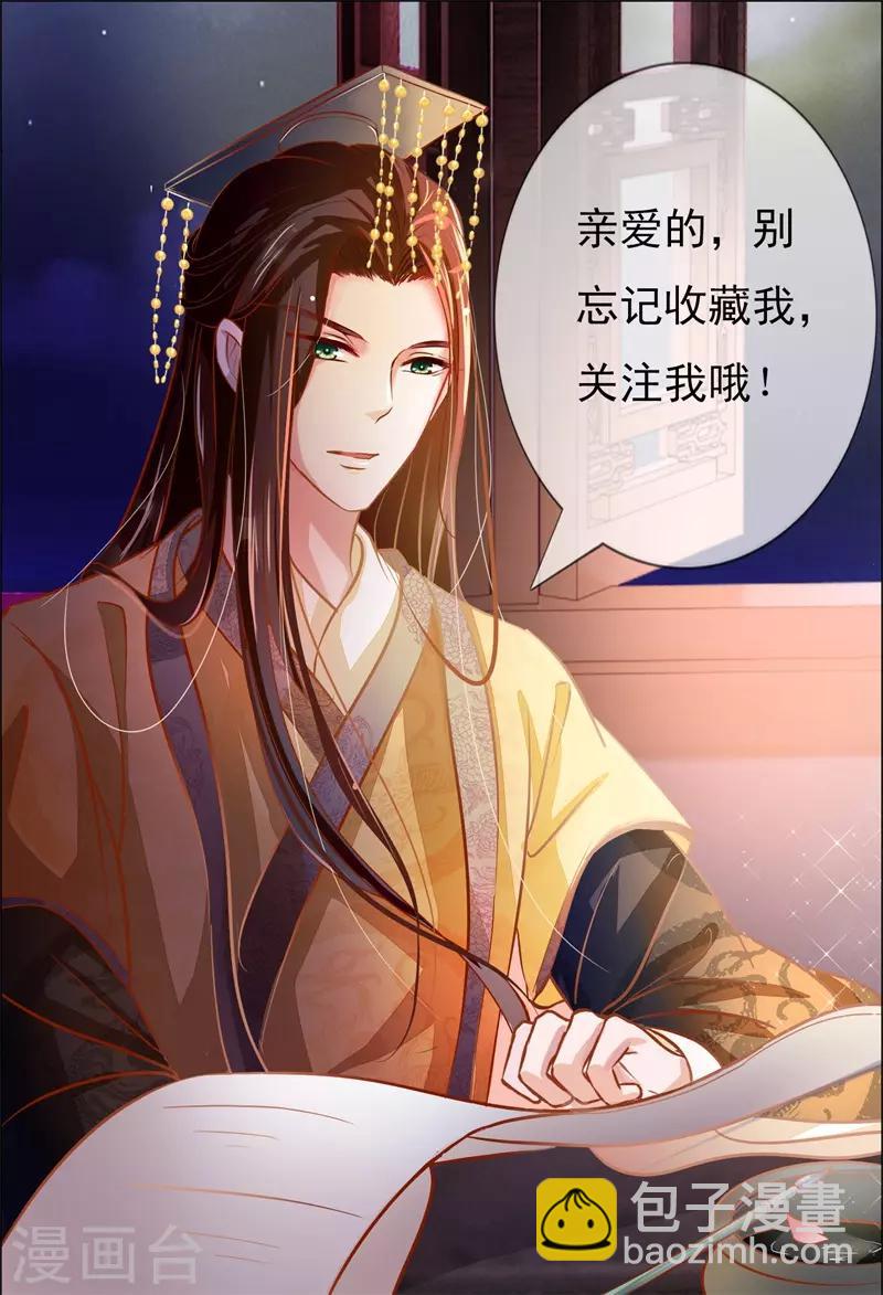 第4话 被罚了-第5话