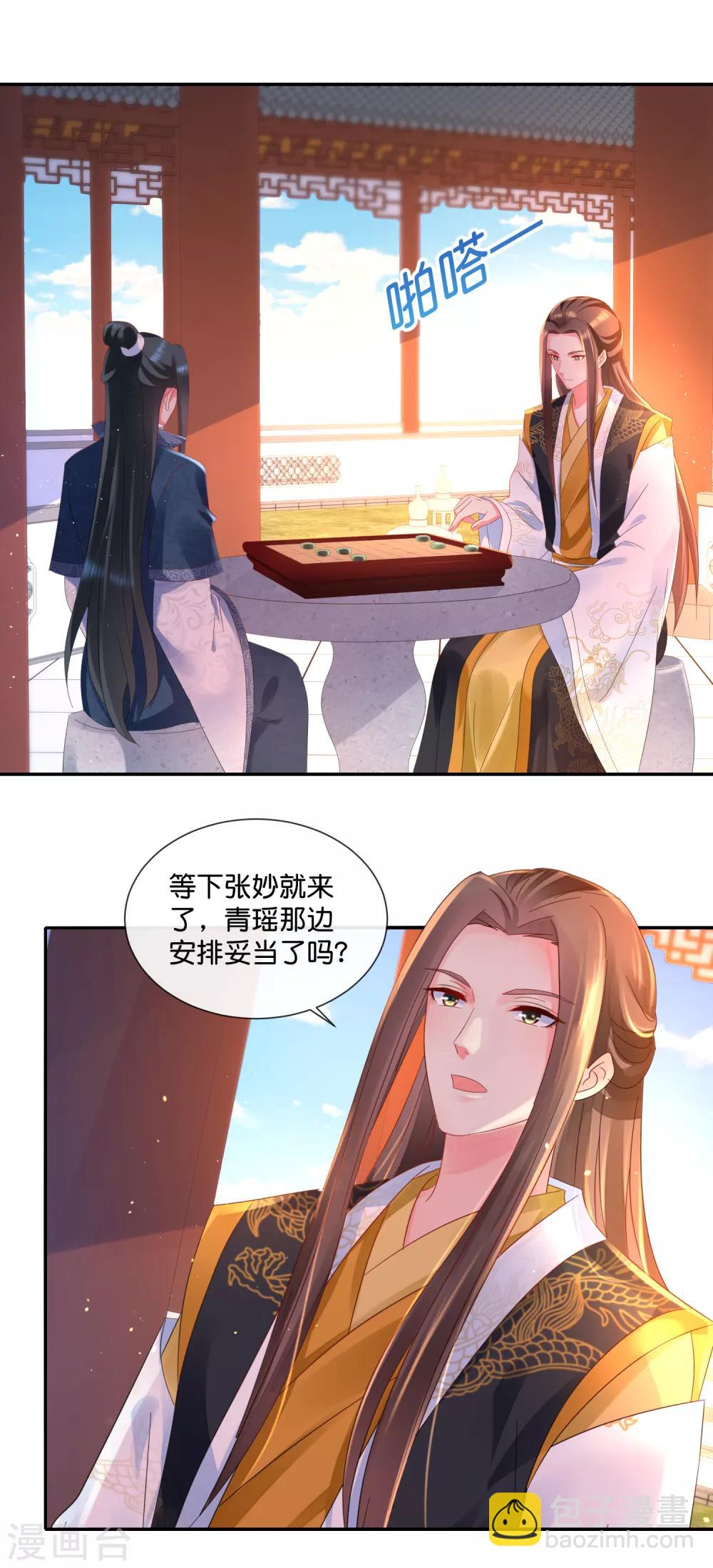 第48话 刑满释放？-第49话