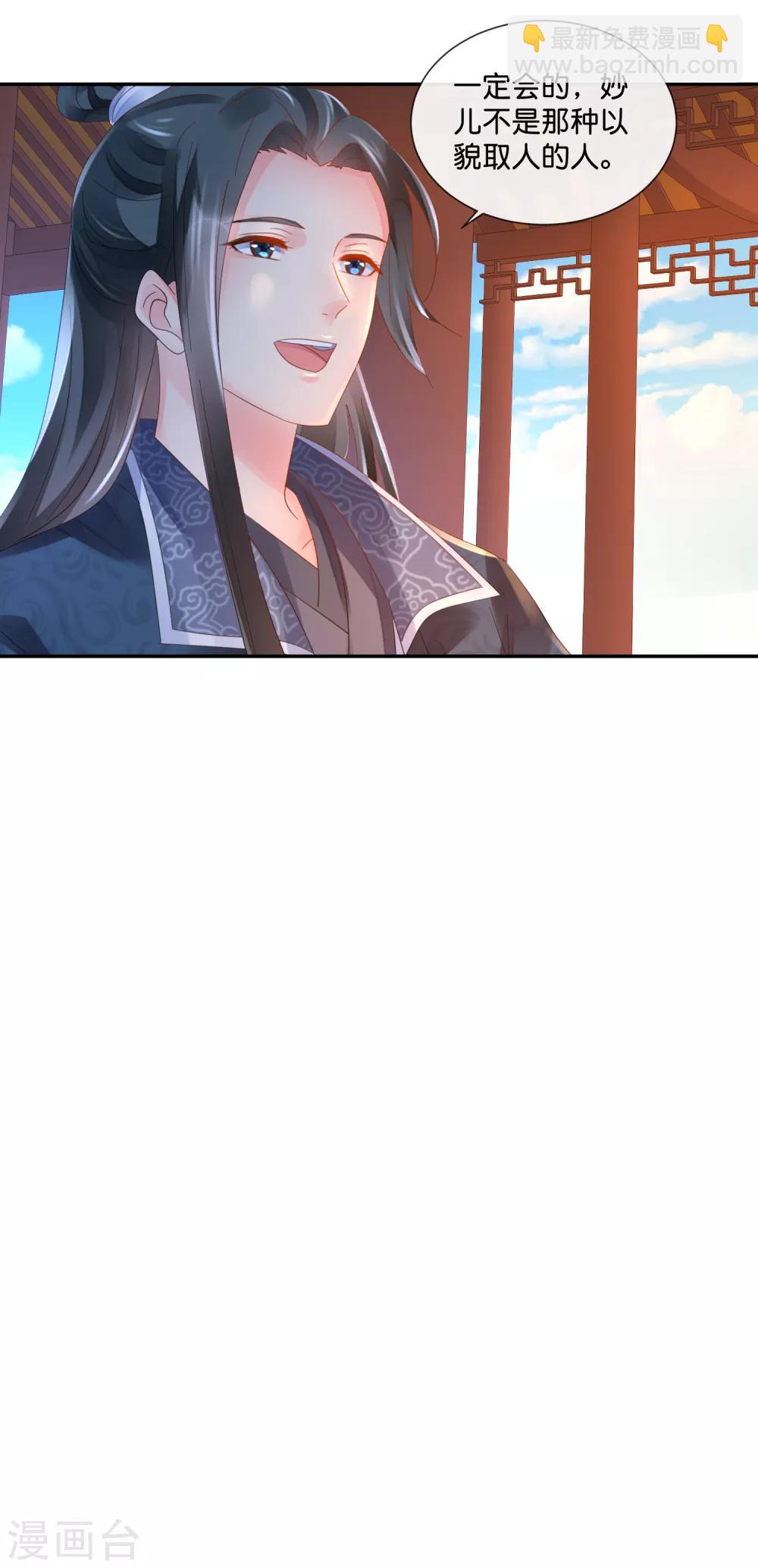 第48话 刑满释放？-第49话