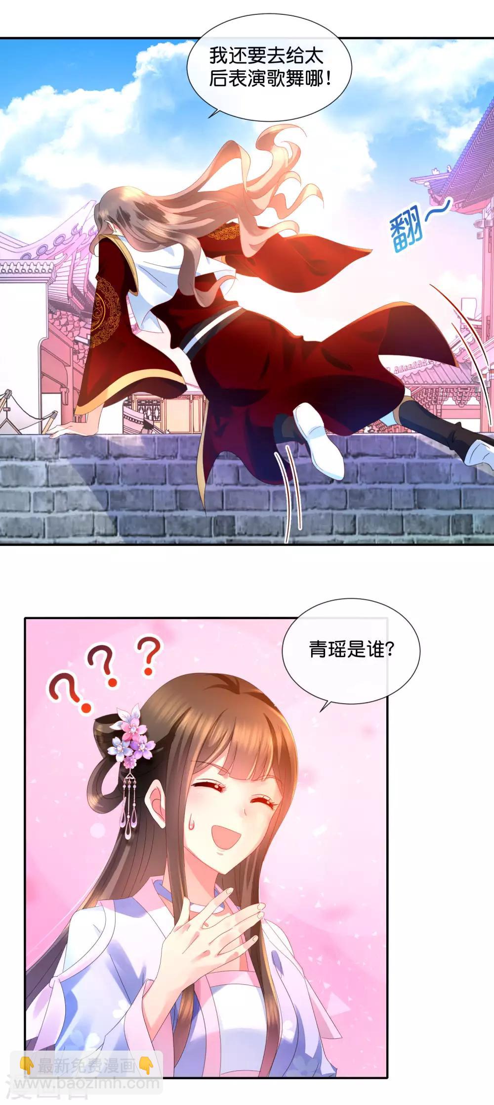 第48话 刑满释放？-第49话