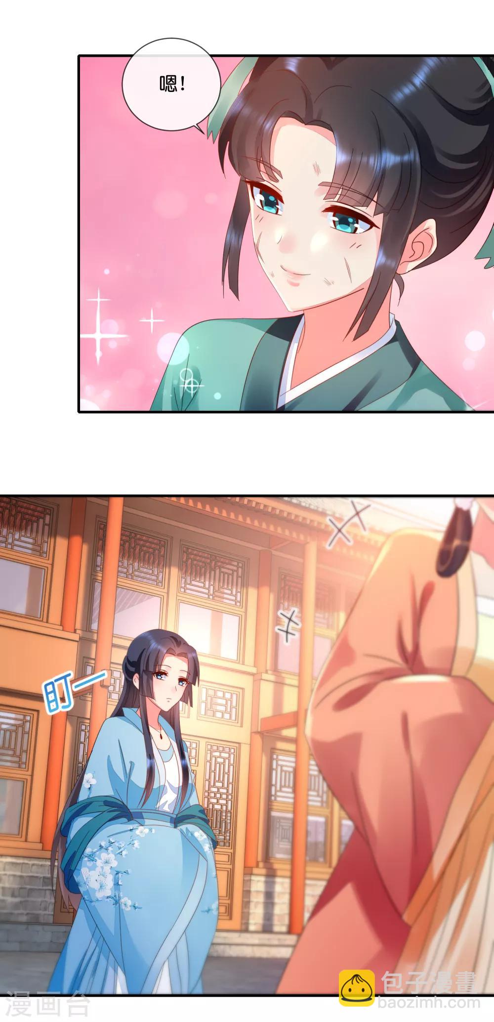 第54话 良妃同皇上的过往-第55话