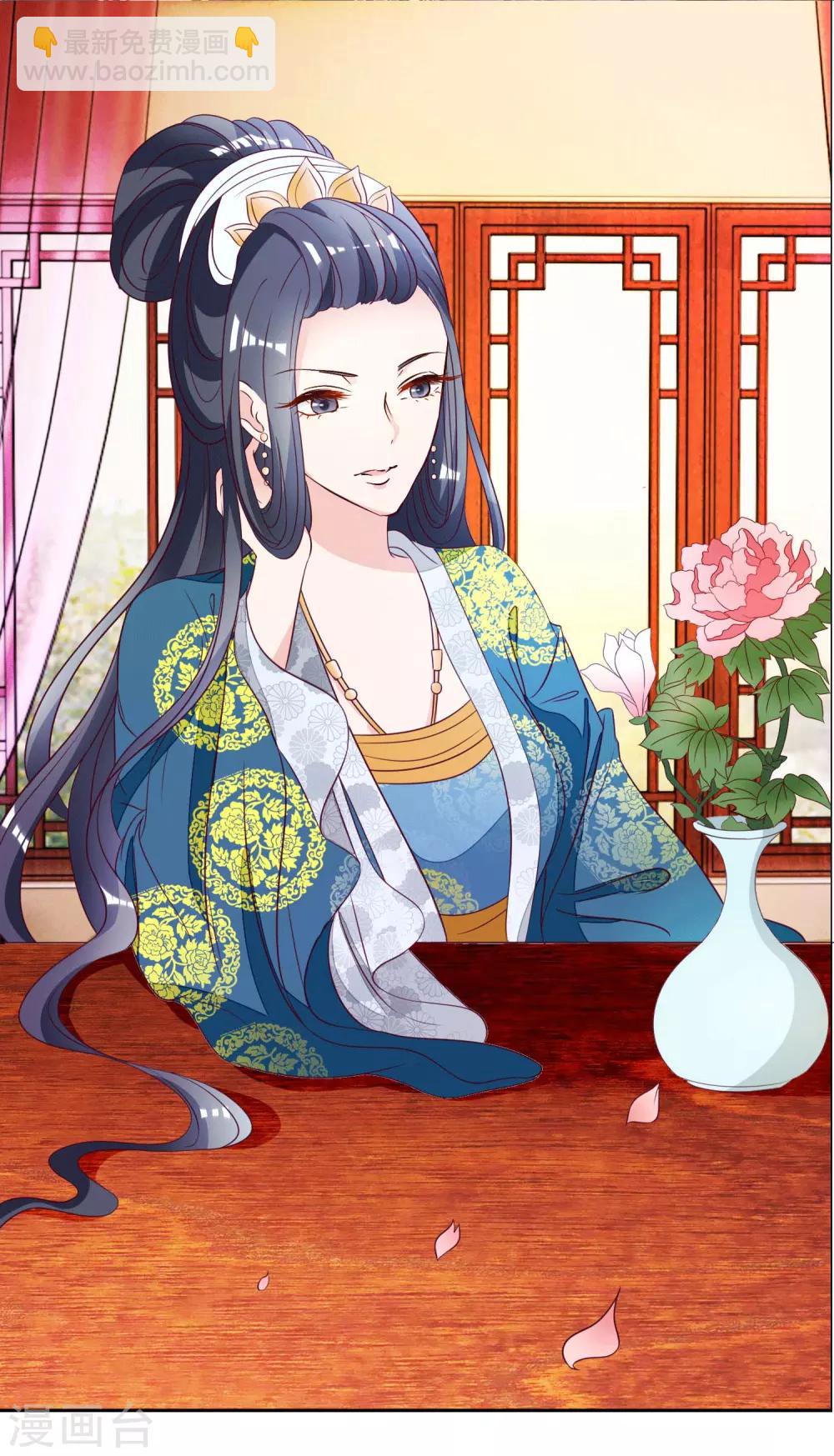 第6话 尉迟仲-第7话