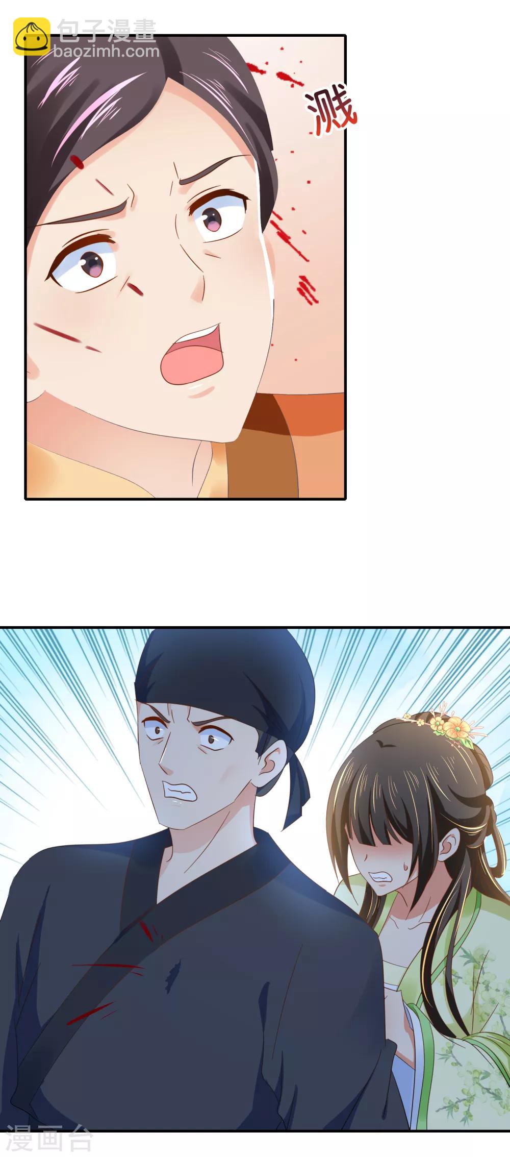 第88话 约定-第89话