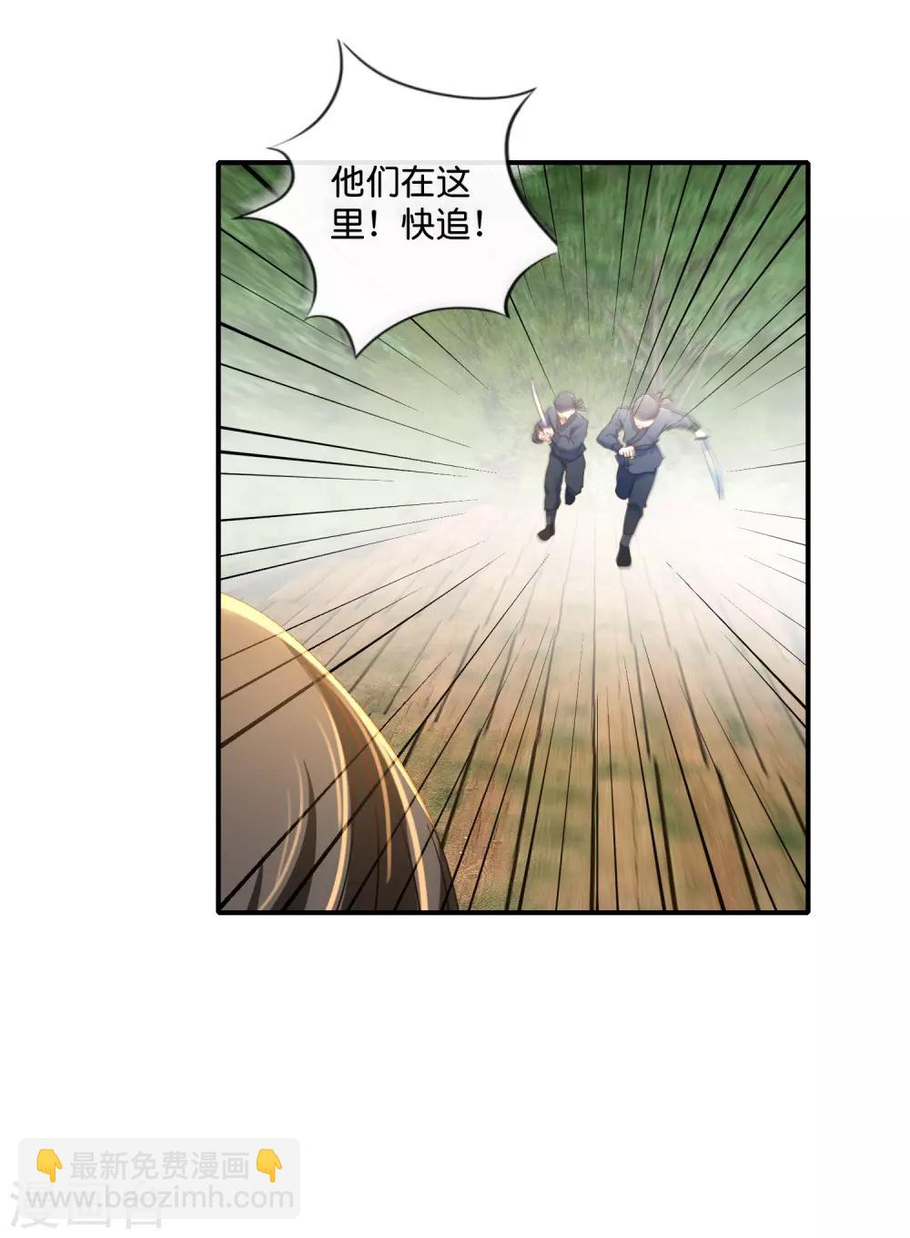 第88话 约定-第89话