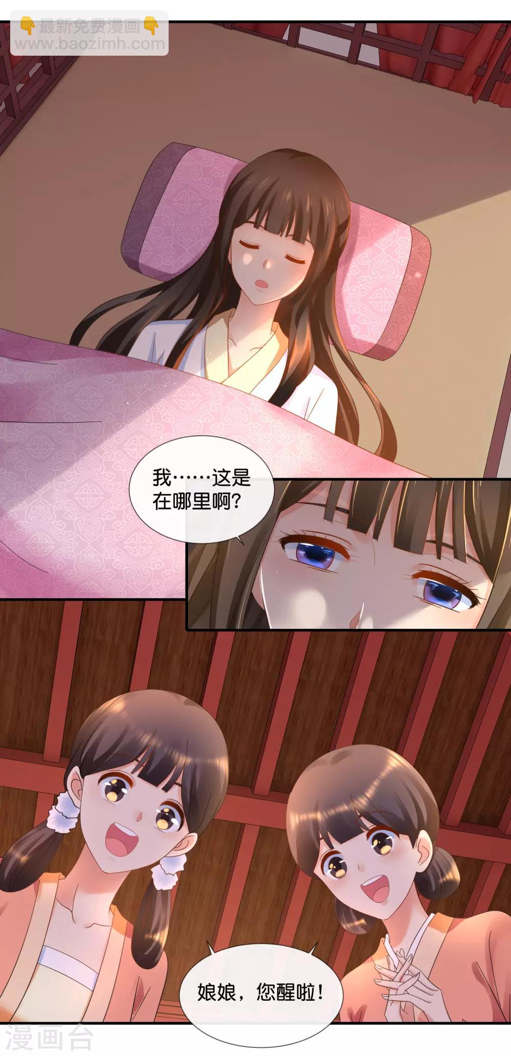 第94话 药丸夫妇-第95话