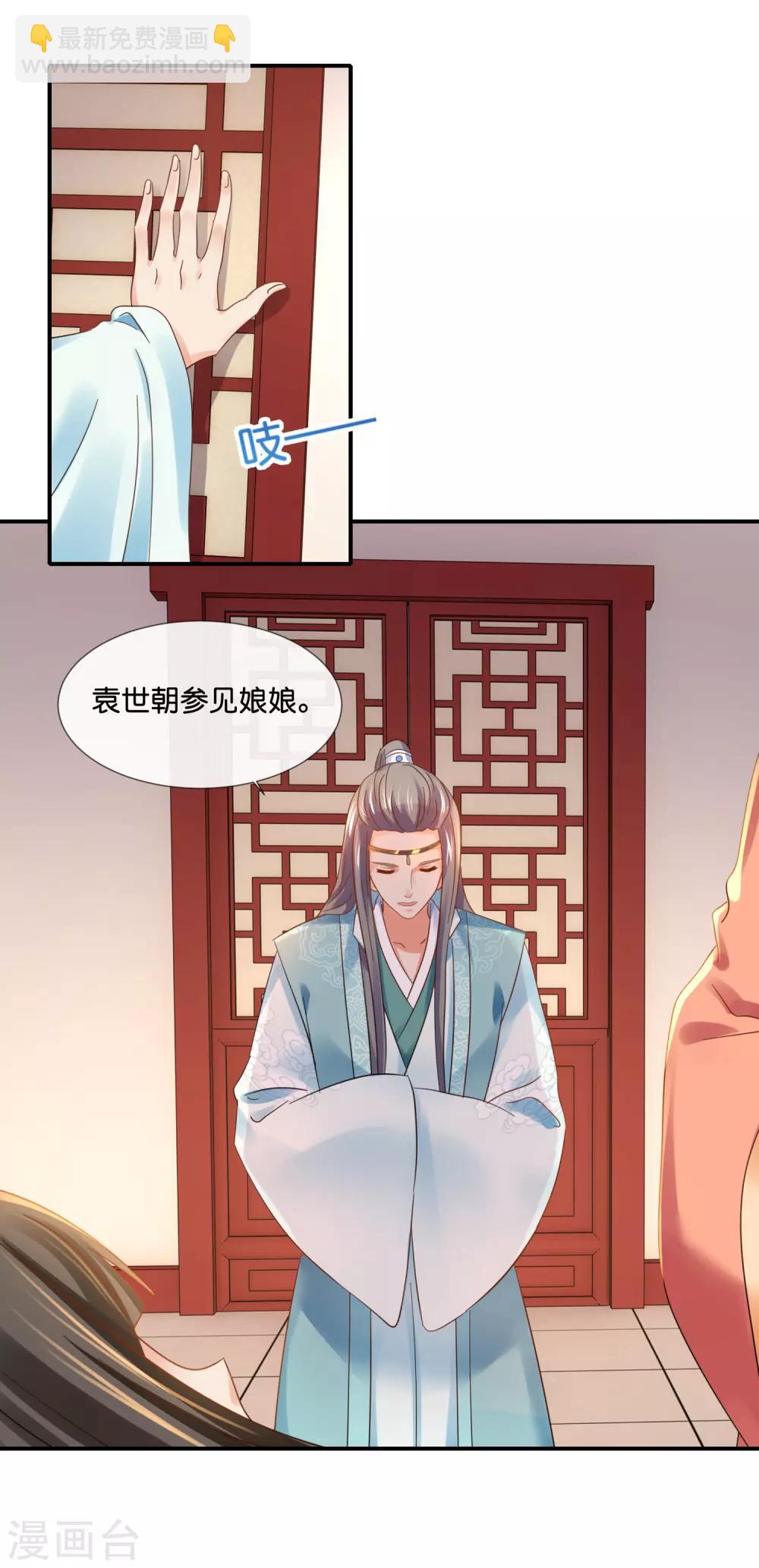 第94话 药丸夫妇-第95话