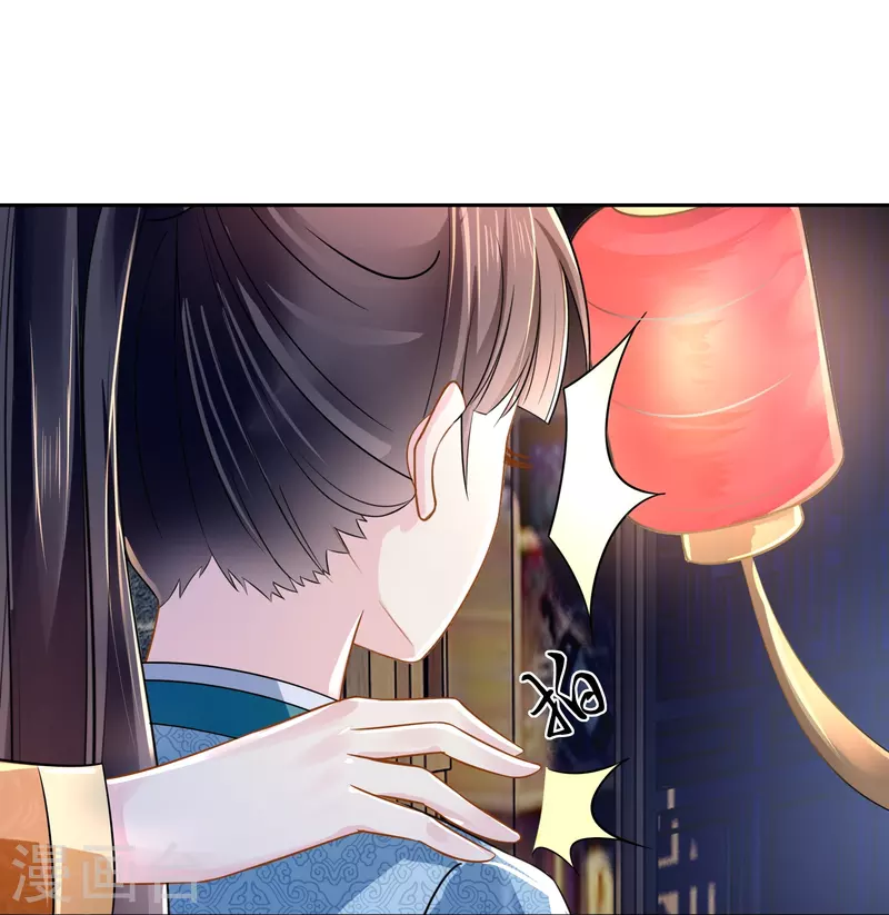 第11话 以前的张妙-第11话