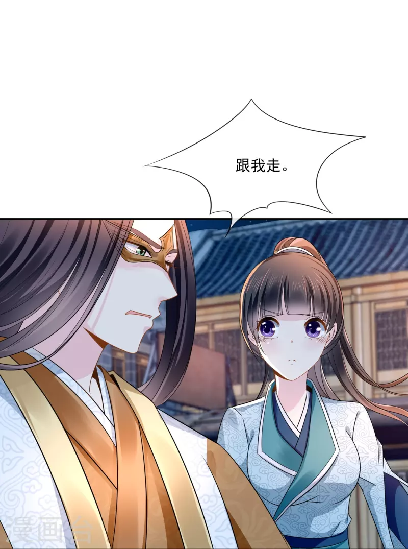 第11话 以前的张妙-第11话