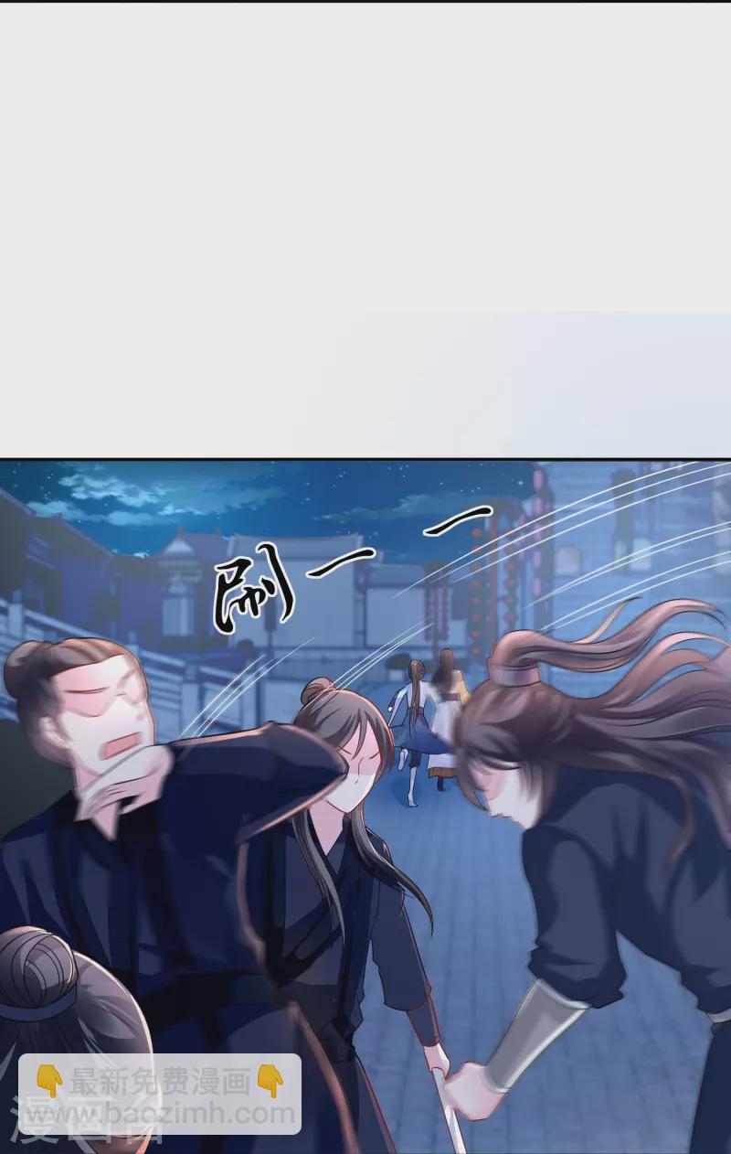 第11话 以前的张妙-第11话