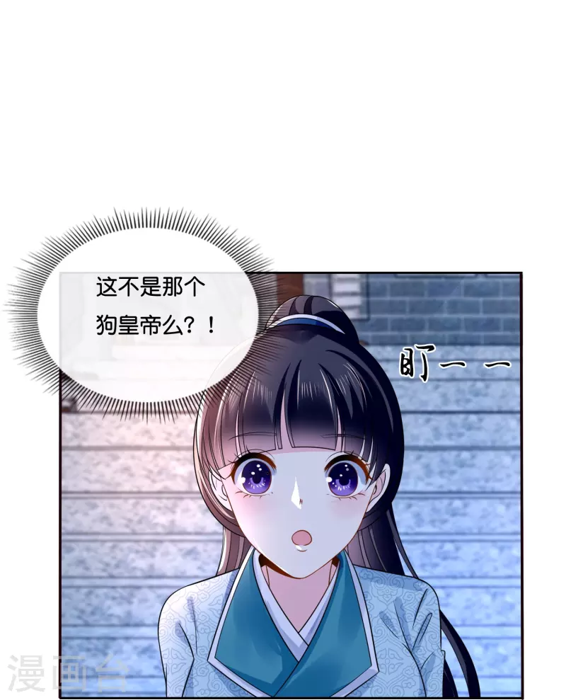 第11话 以前的张妙-第11话