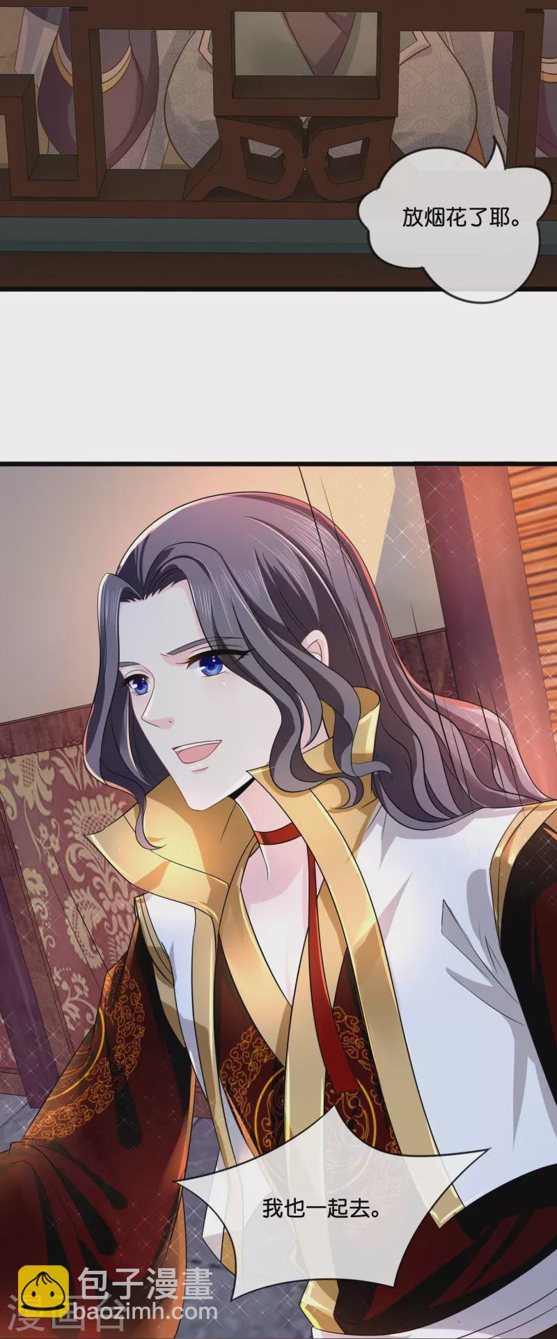 第11话 以前的张妙-第11话