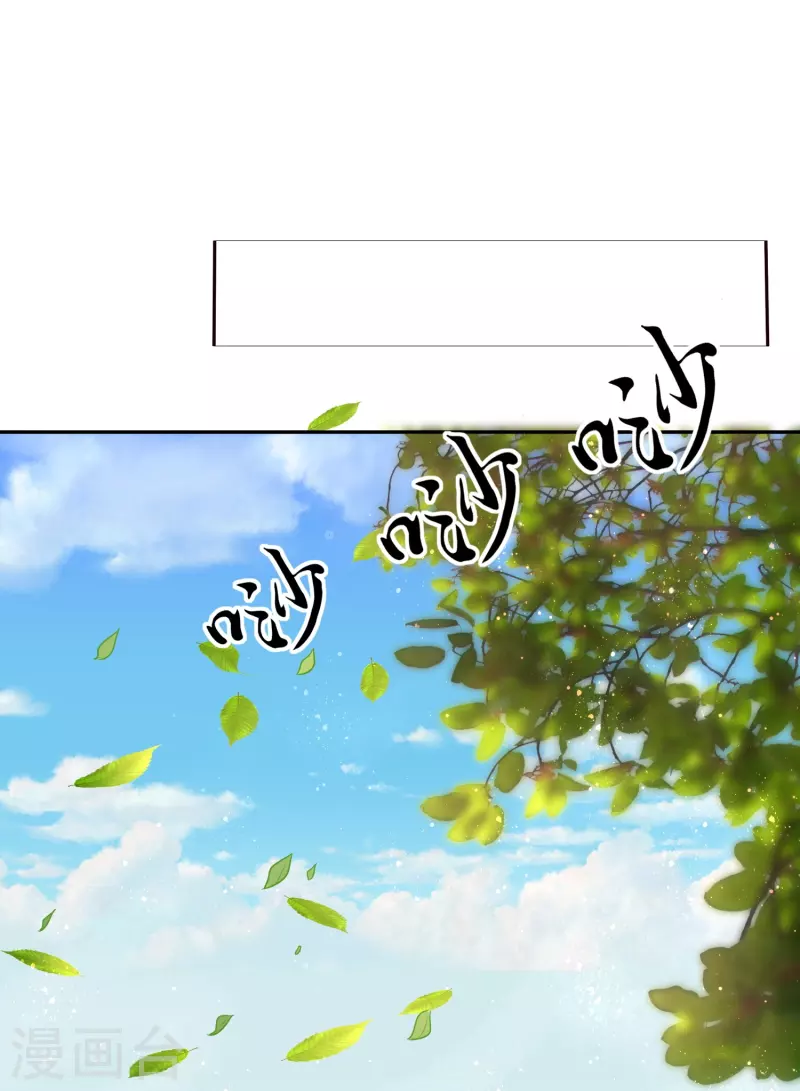 第13话 私自出宫可是死罪-第13话