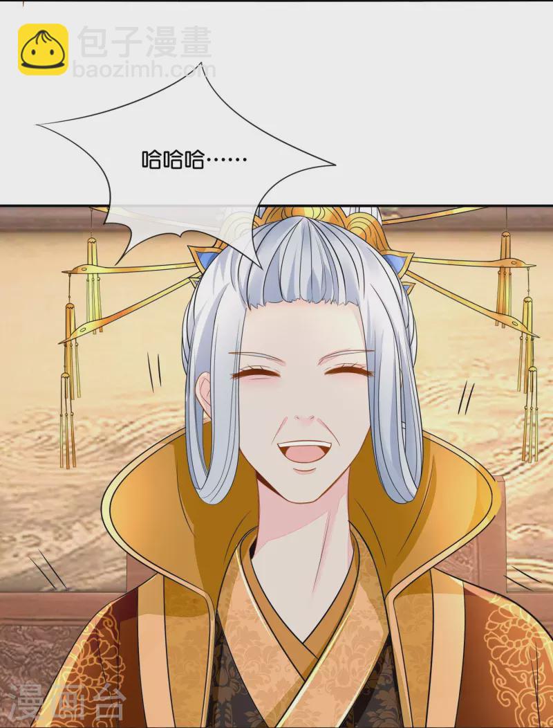 第15话 我这人，脾气不好-第15话