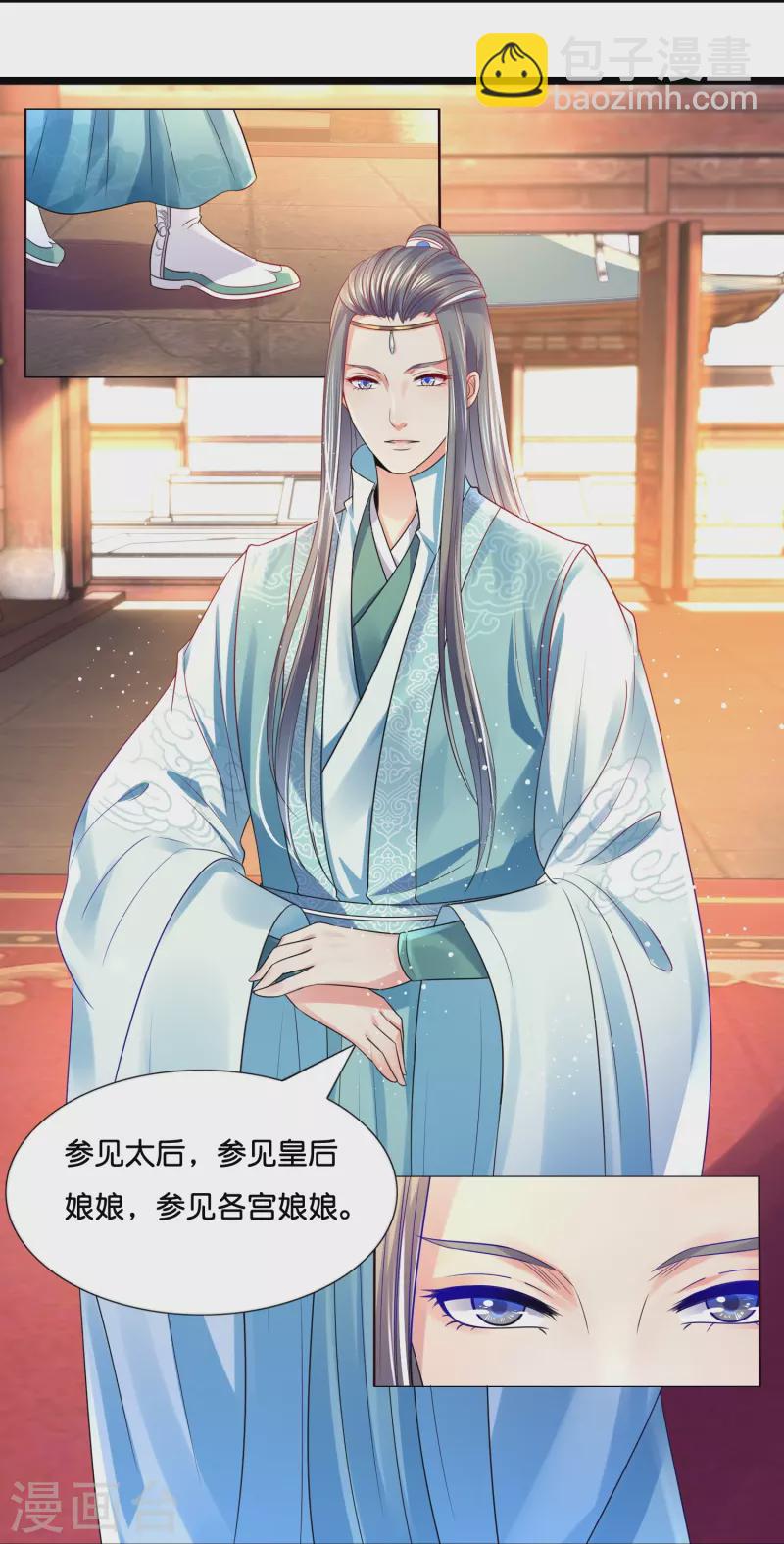 第15话 我这人，脾气不好-第15话