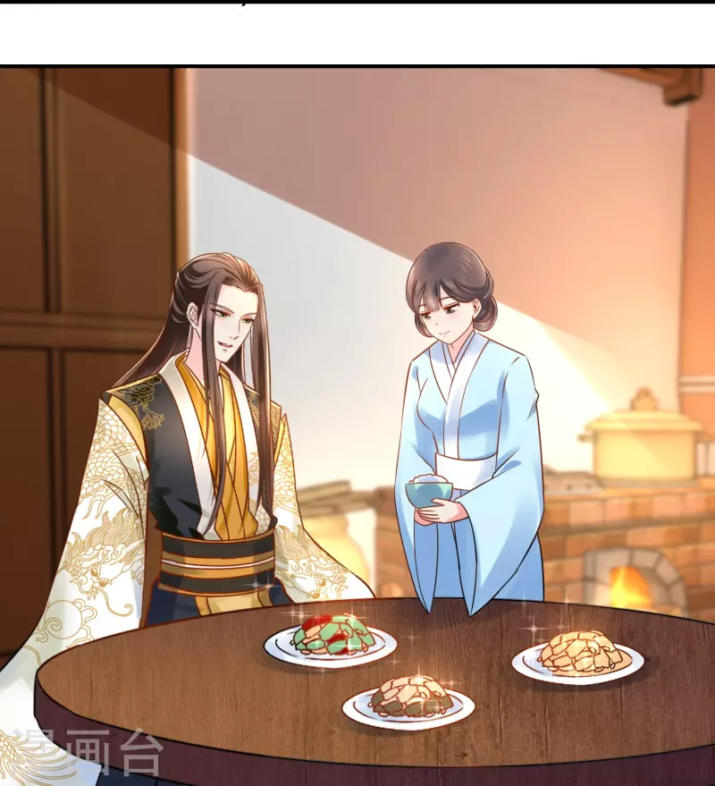 第19话 欲拒还迎？-第19话