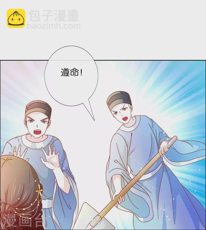 第3话 打的就是你-第3话