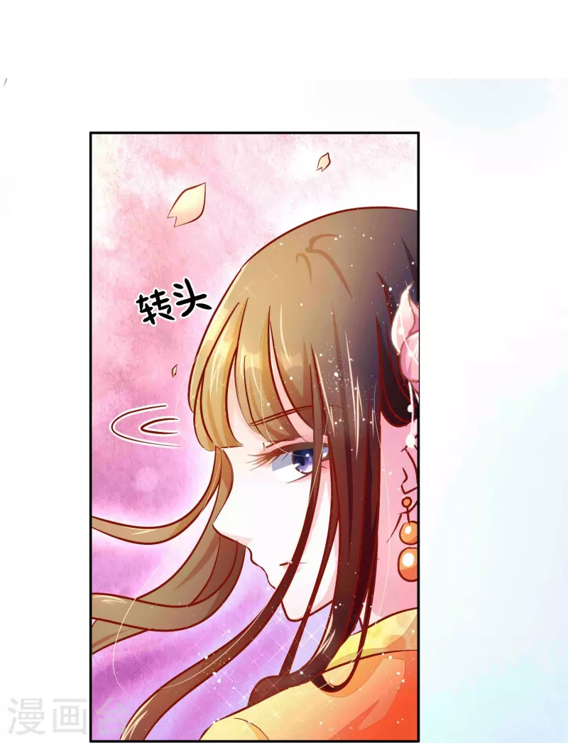 第3话 打的就是你-第3话