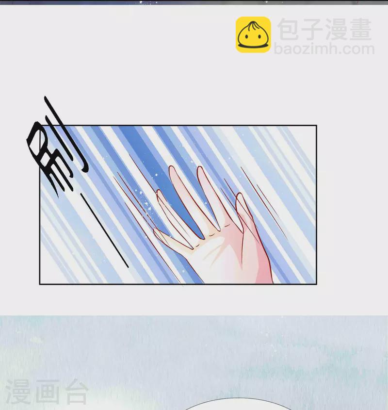 第3话 打的就是你-第3话