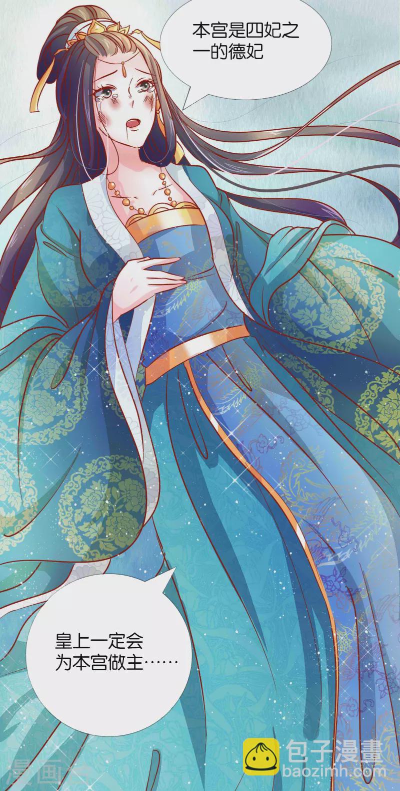 第3话 打的就是你-第3话