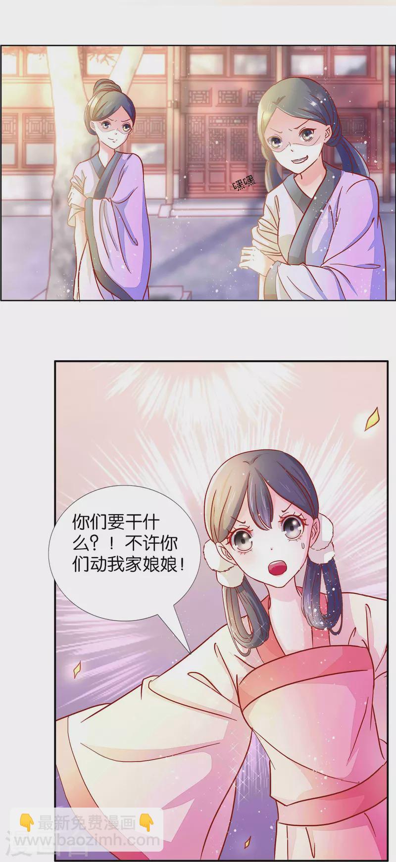 第3话 打的就是你-第3话