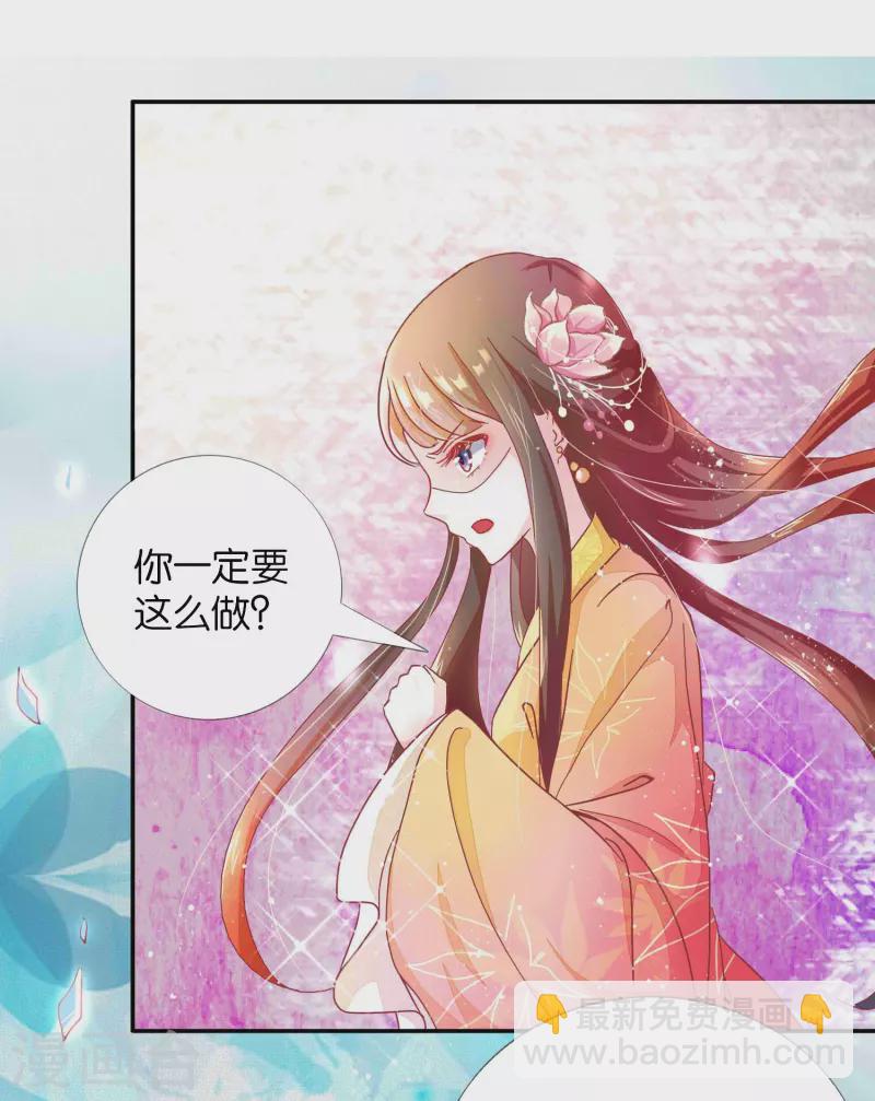 第3话 打的就是你-第3话