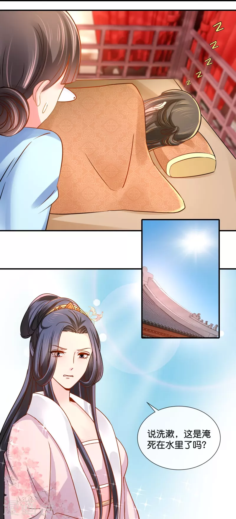 第21话 崩溃的后宫妃子-第21话