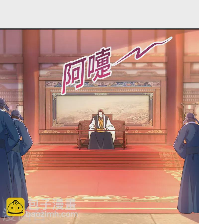 第23话 淑妃娘娘-第23话