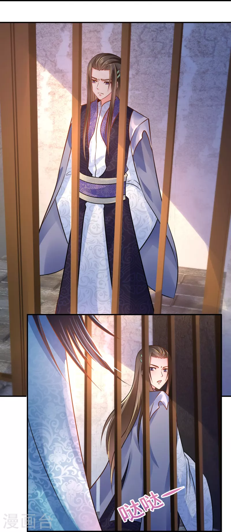 第25话 夜访宗人府-第25话