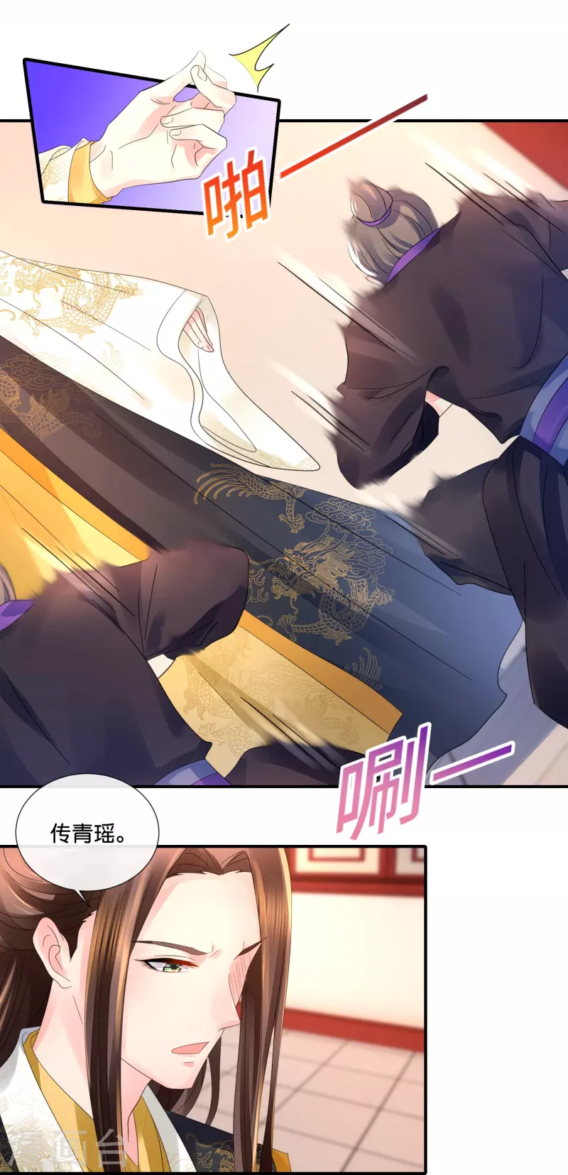 第29话 嫌疑人-第29话