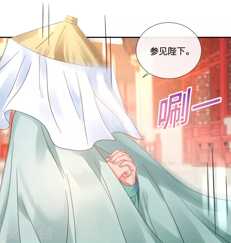 第29话 嫌疑人-第29话