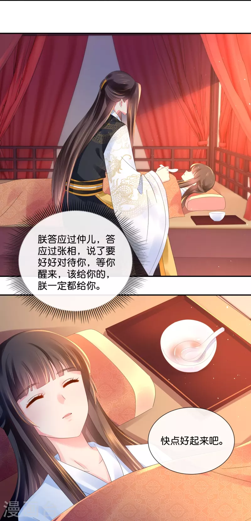 第29话 嫌疑人-第29话