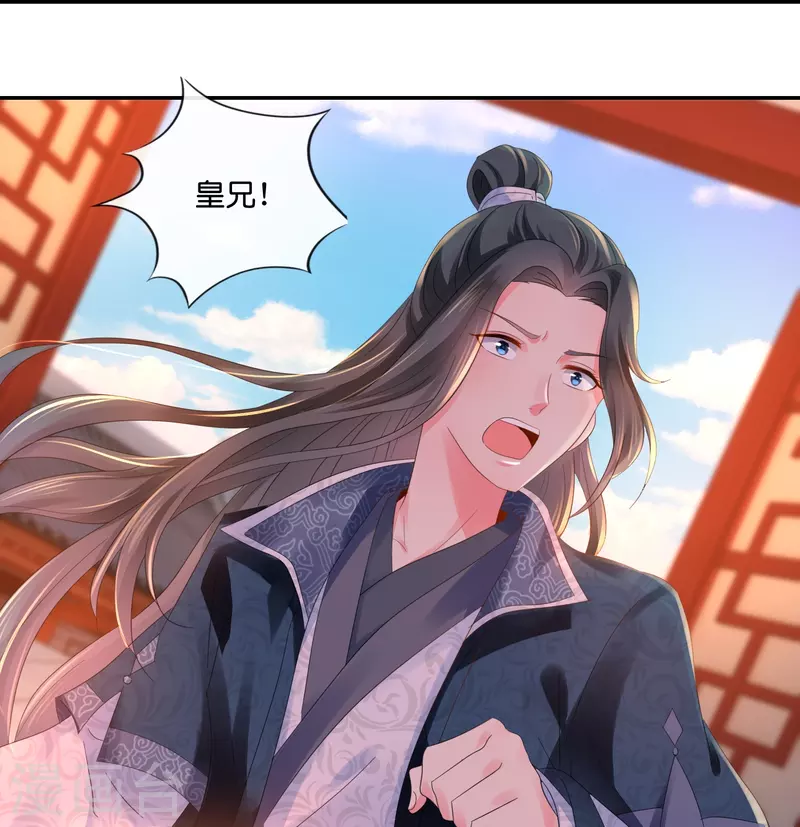 第29话 嫌疑人-第29话