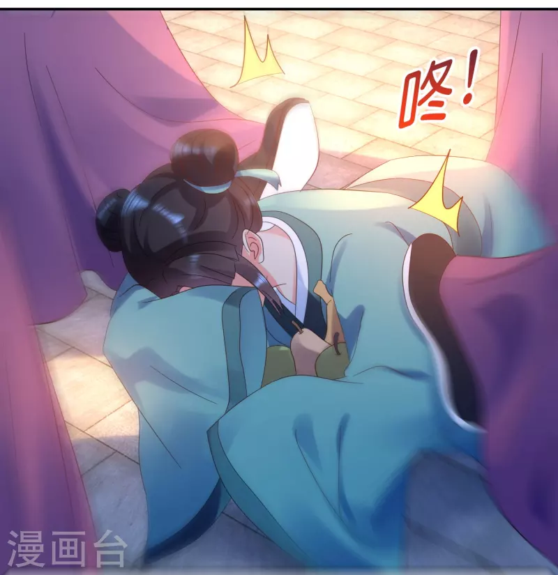 第33话 以貌取人-第33话