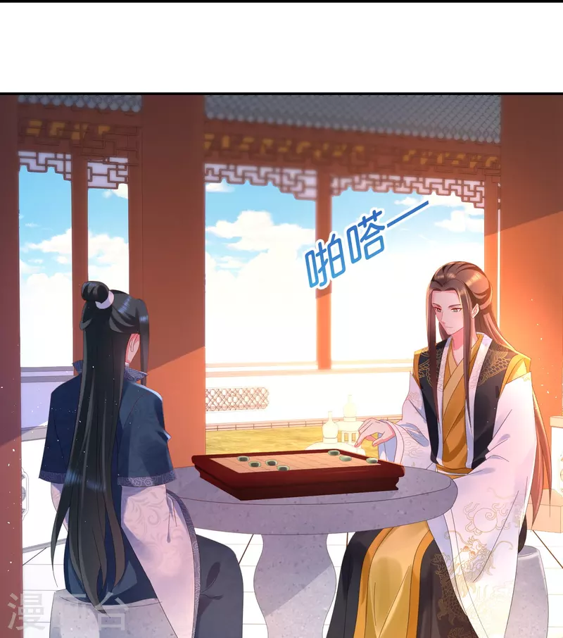 第33话 以貌取人-第33话