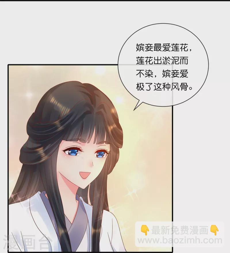 第35话 有钱花和随便花-第35话