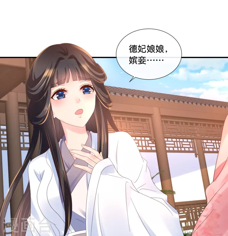 第35话 有钱花和随便花-第35话