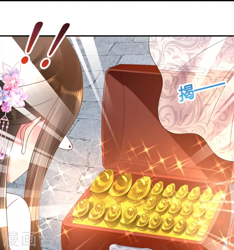 第39话 百花宴？-第39话