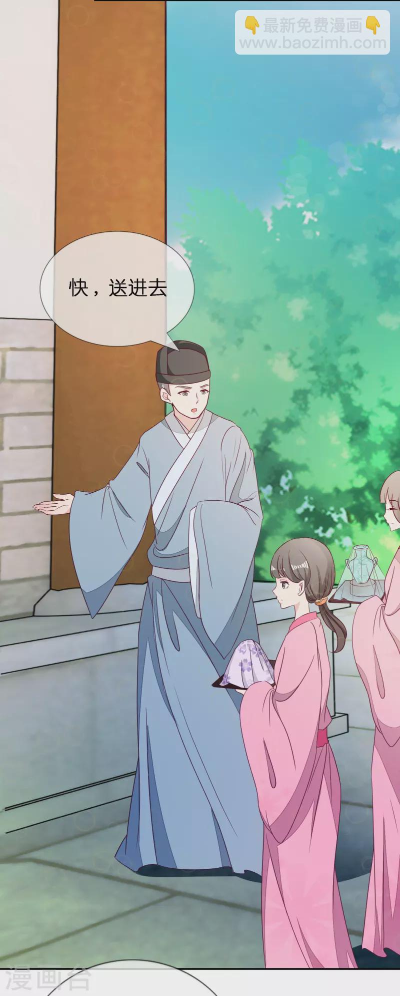 第5话 尉迟仲-第5话