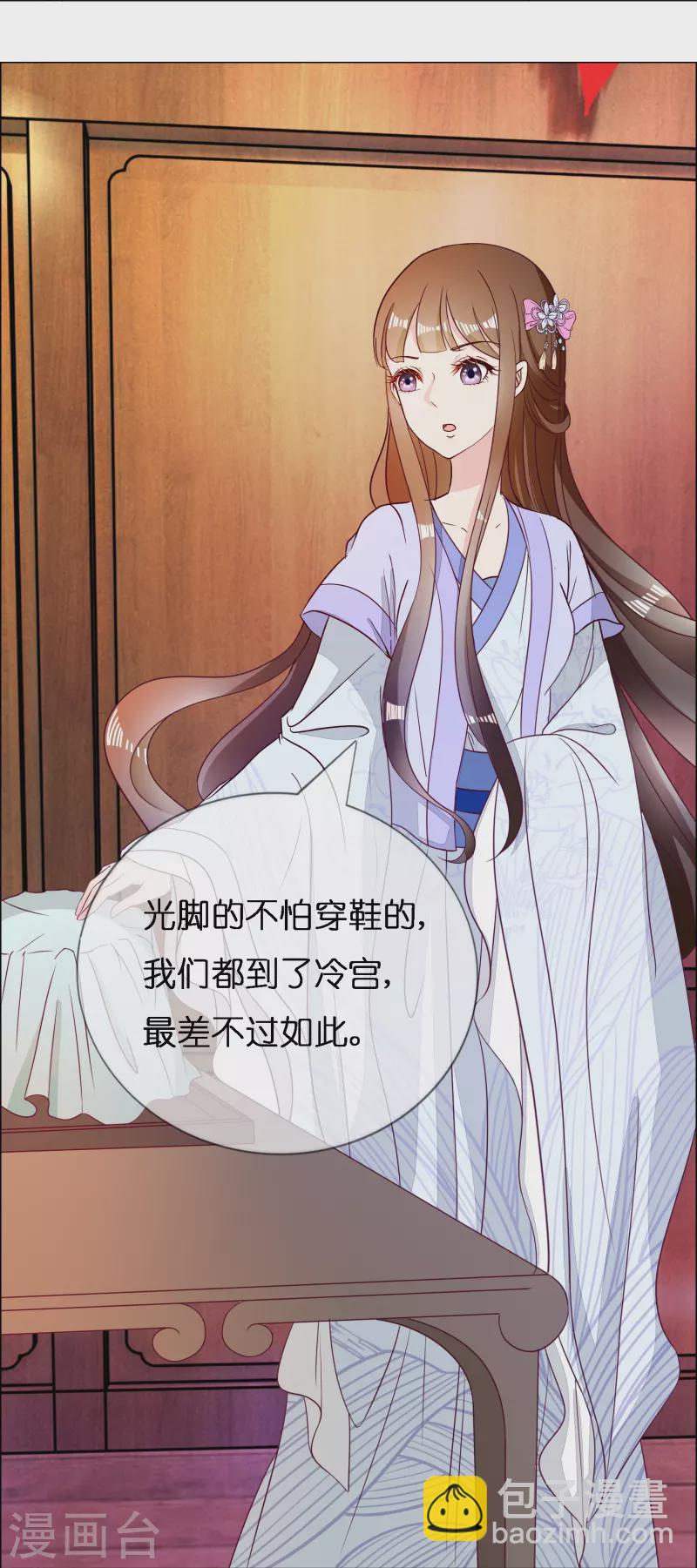 第5话 尉迟仲-第5话