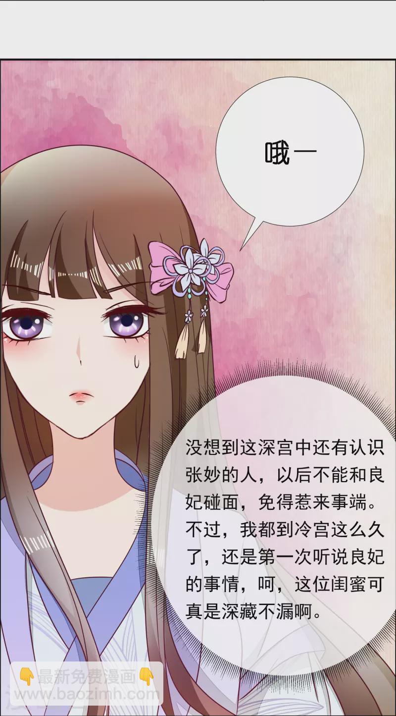 第5话 尉迟仲-第5话