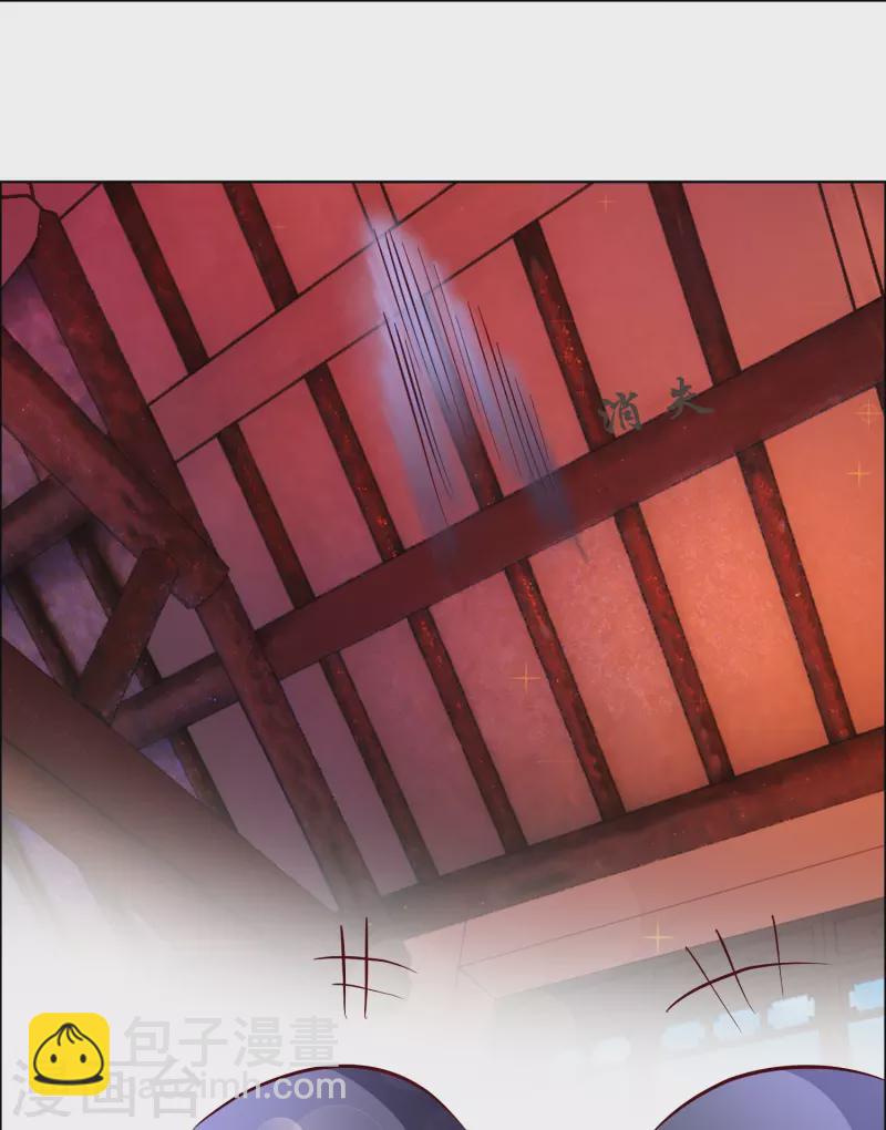 第5话 尉迟仲-第5话