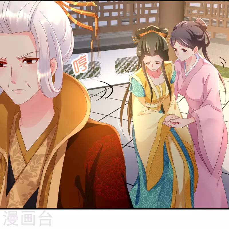 第43话 大哥让我争宠-第43话