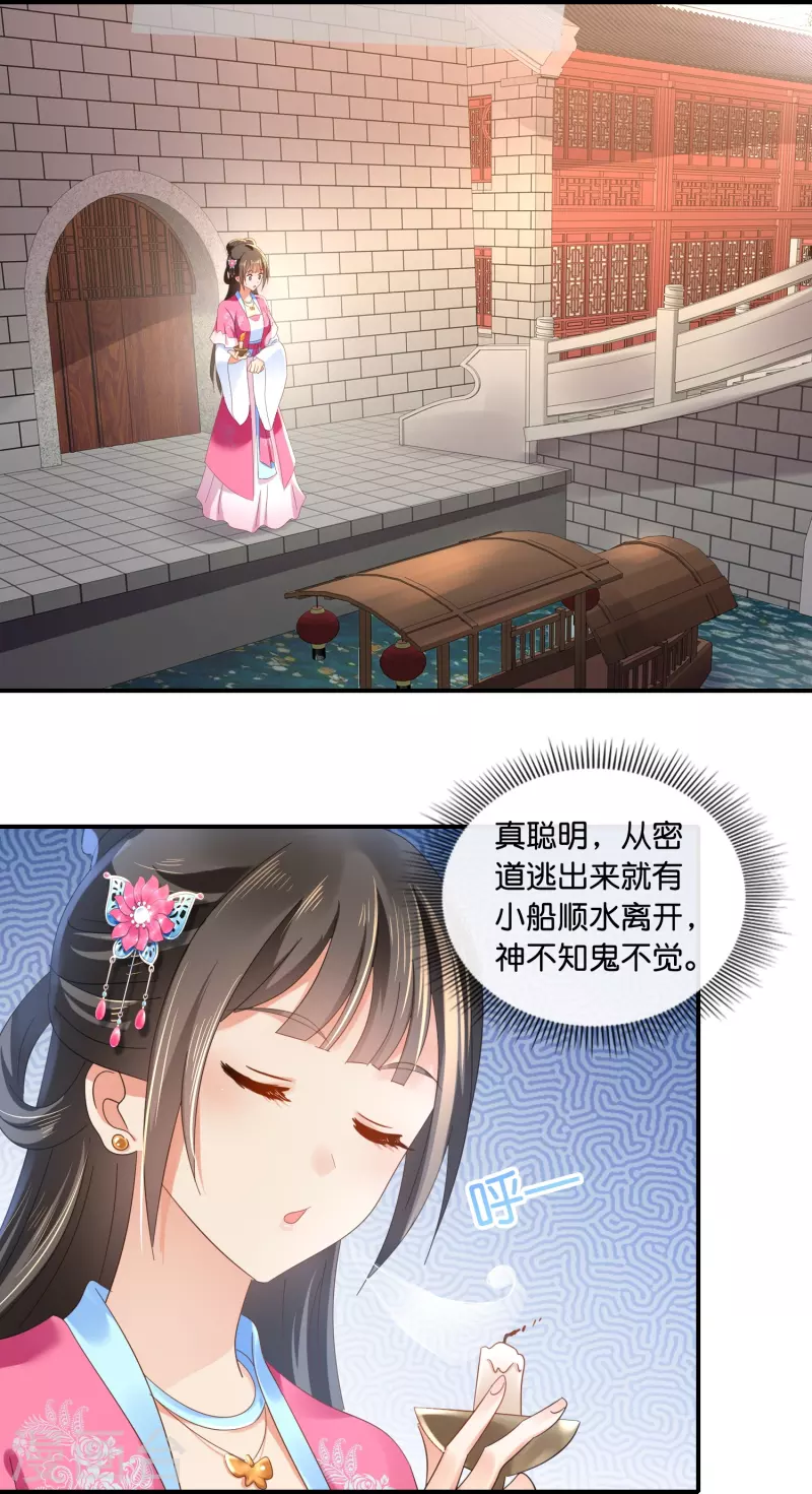 第45话 美救英雄-第45话