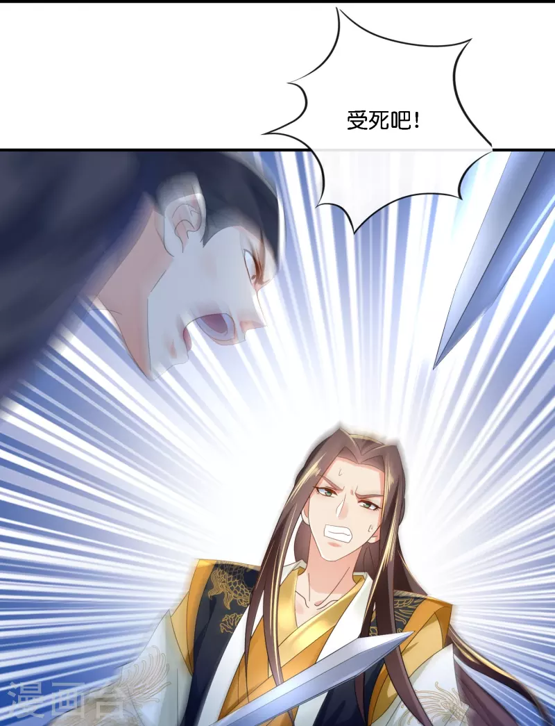 第45话 美救英雄-第45话