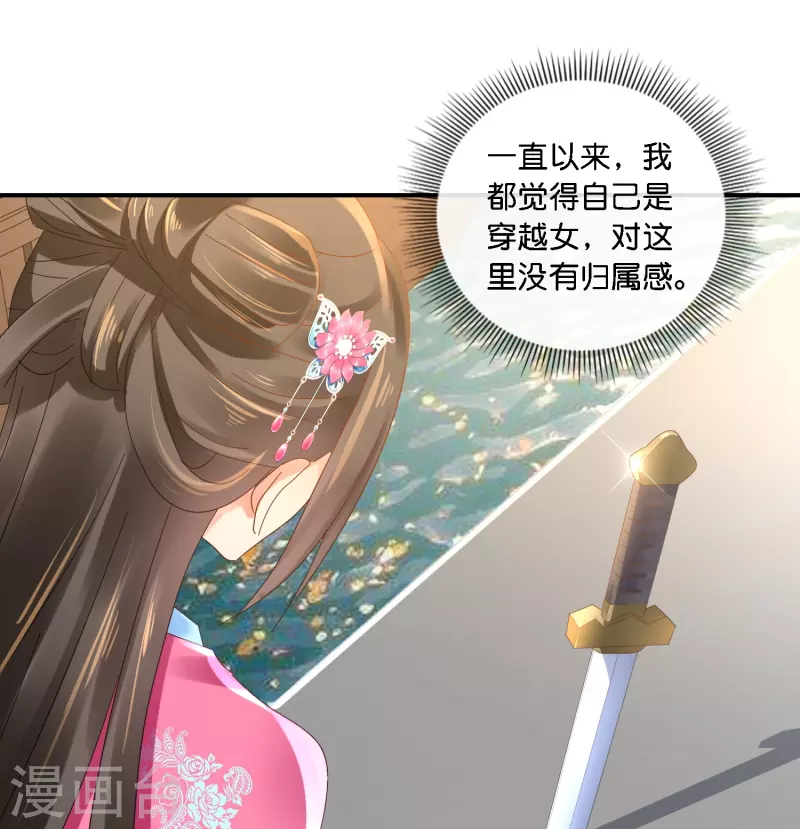 第45话 美救英雄-第45话